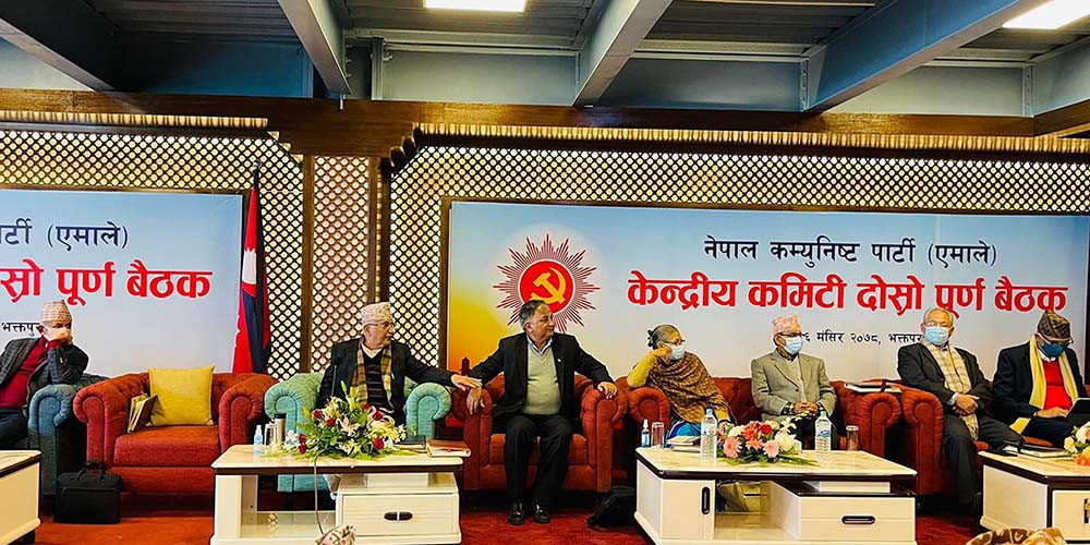 एमालेले  फागुन मसान्तभित्र सबै जनवर्गीय संगठनको महाधिवेशन गर्ने